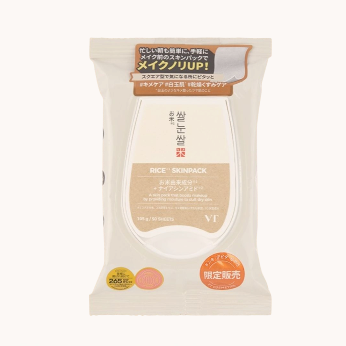 VT Cosmetics Rice SkinPack