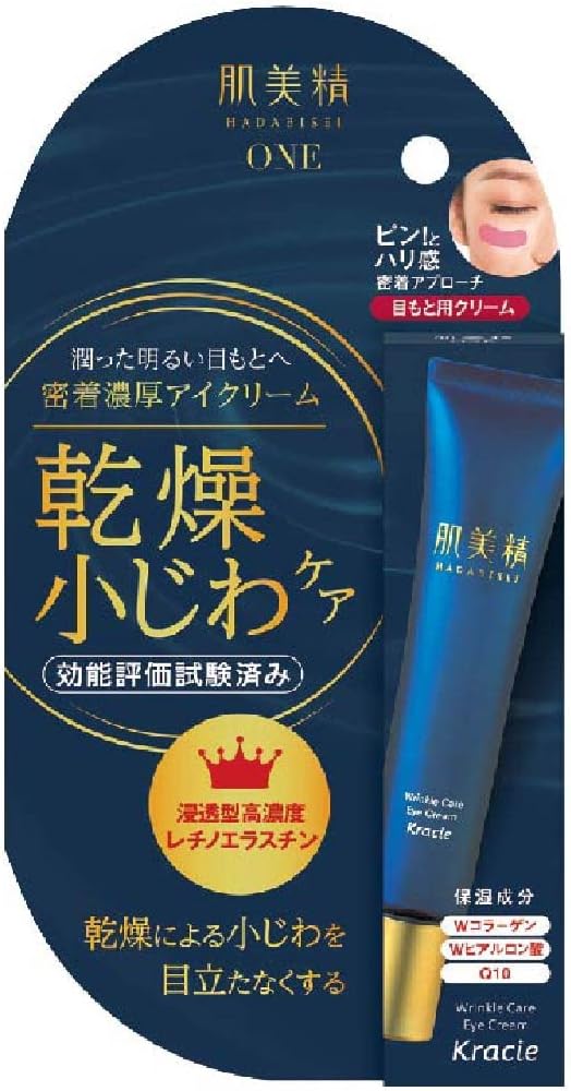 Kracie ONE Wrinkle Care EYE – Skin Beauty Japan