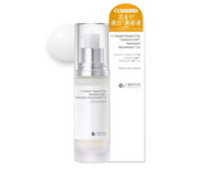 SHIMBI  Medicated Double Whitening Serum A 【Quasi-Drug】