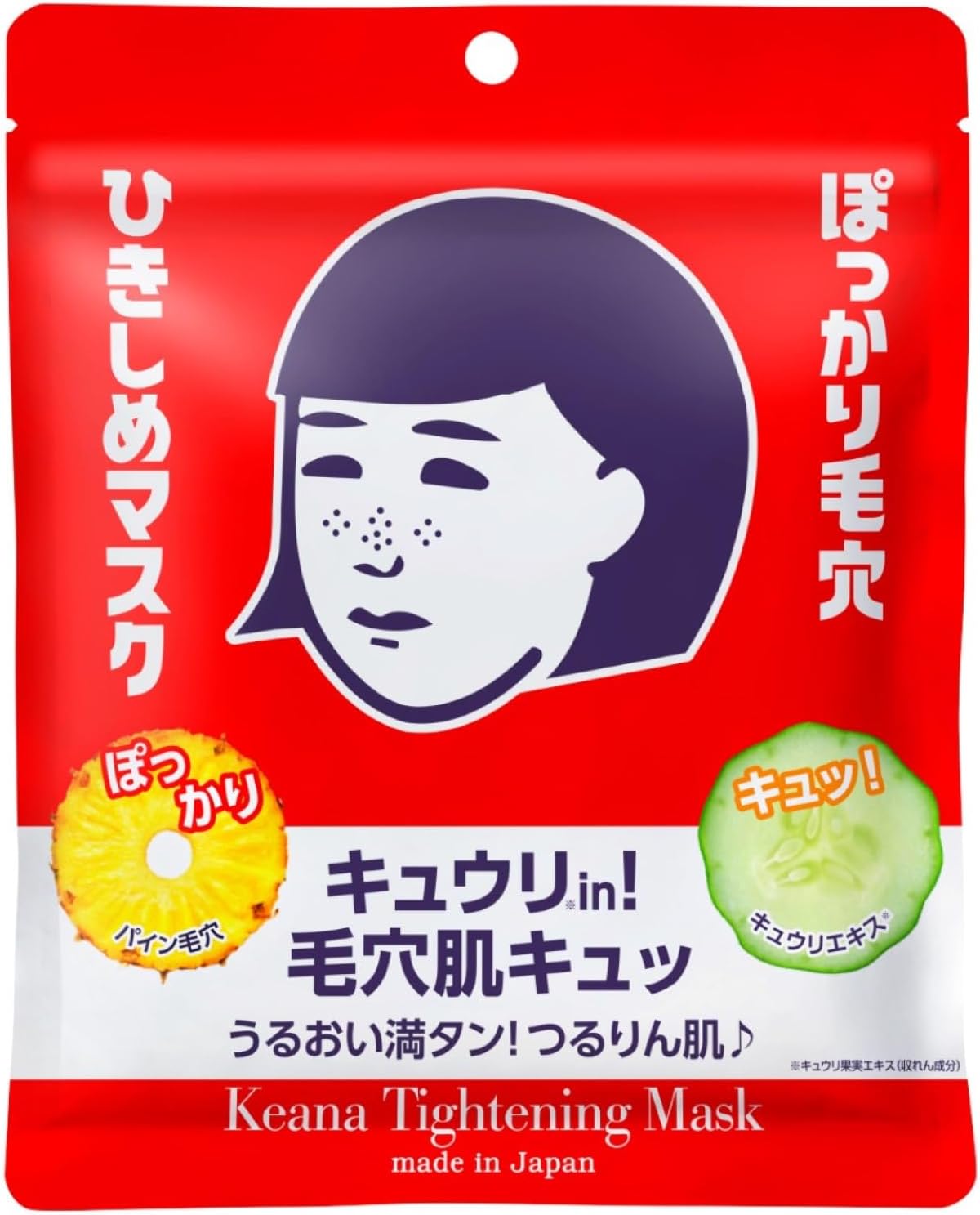 Keana Tightening Mask